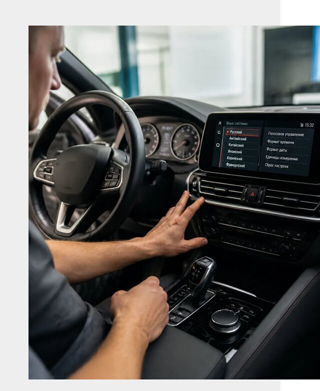 Русификация новых автомобилей в Самаре по цене 15159 р. | ФастМобиль-Смр