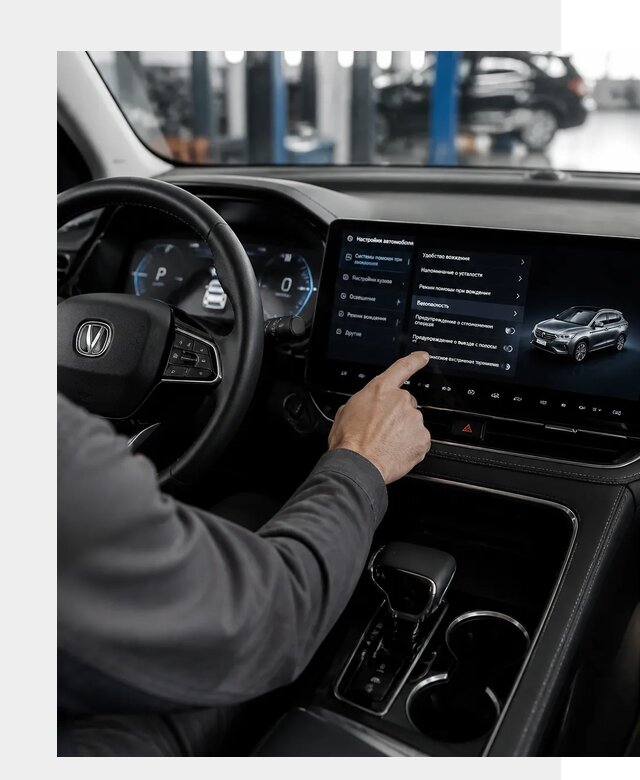 Русификация Changan в Самаре по цене от 6569 р. | ФастМобиль-Смр
