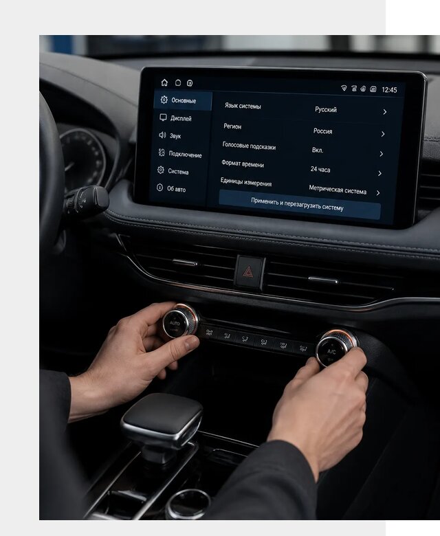 Русификация Changan Lamore в Самаре по цене от 6569 р. | ФастМобиль-Смр