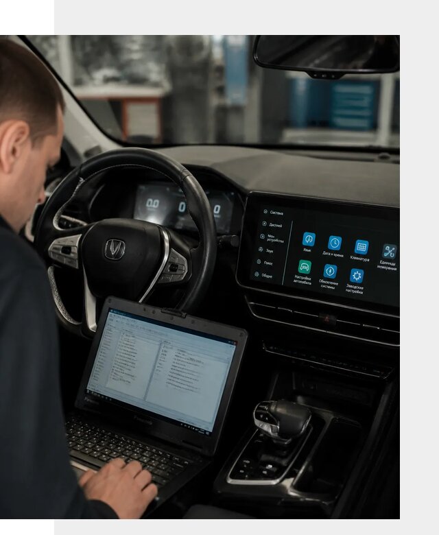 Русификация Changan X5 под ключ для автовладельцев в Самаре