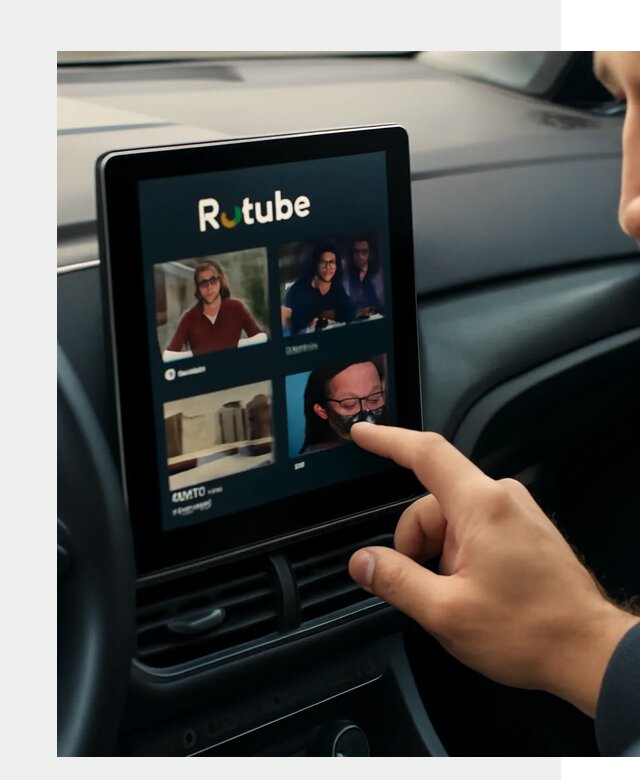 Установка Rutube в авто в Самаре по цене от 5963 р. | ФастМобиль-Смр